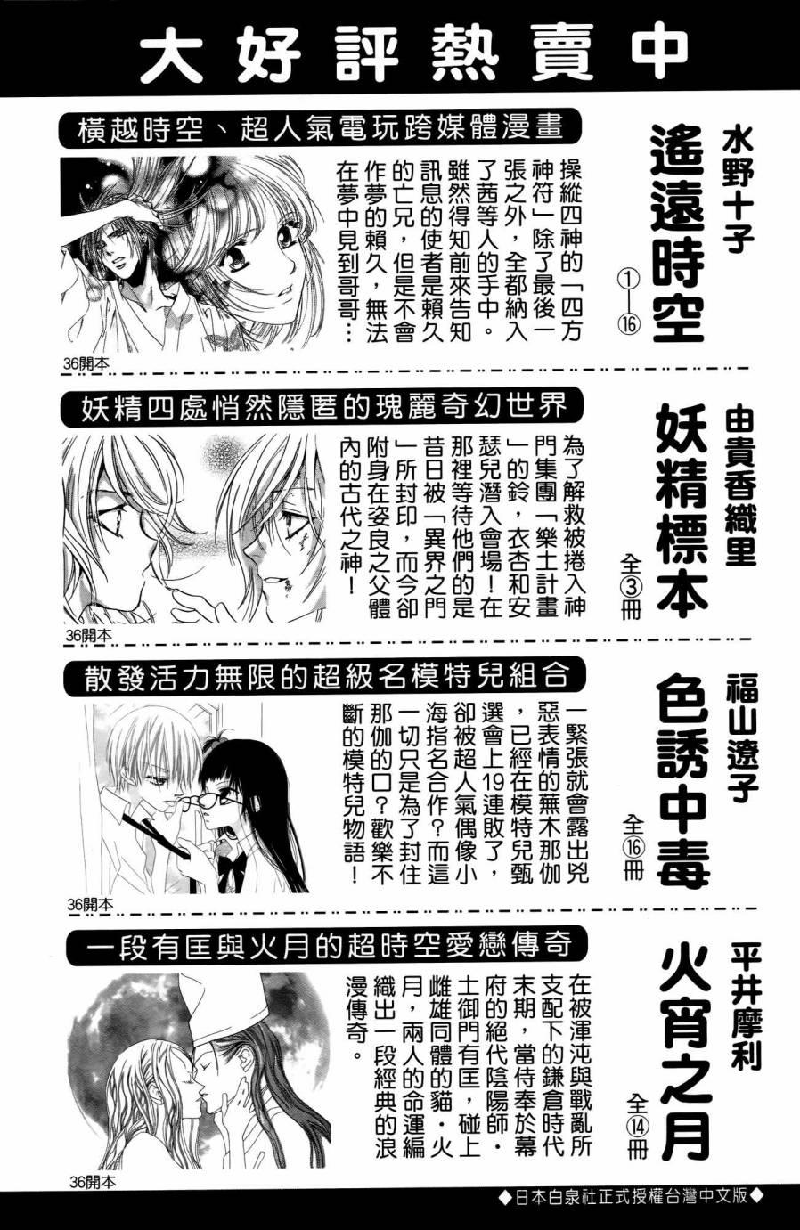 第 179 页
