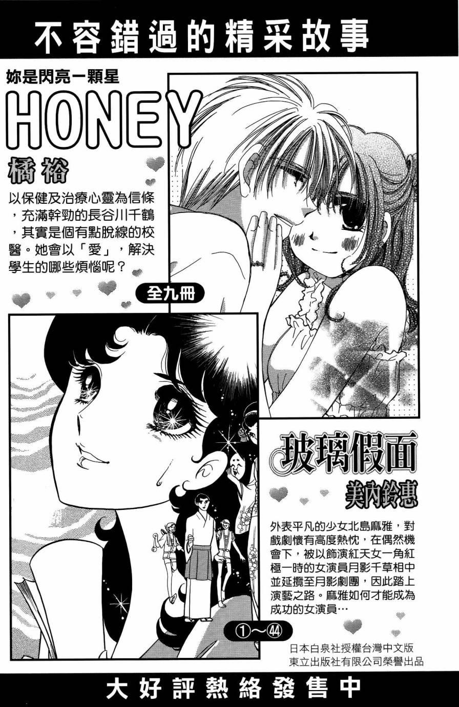 第 185 页