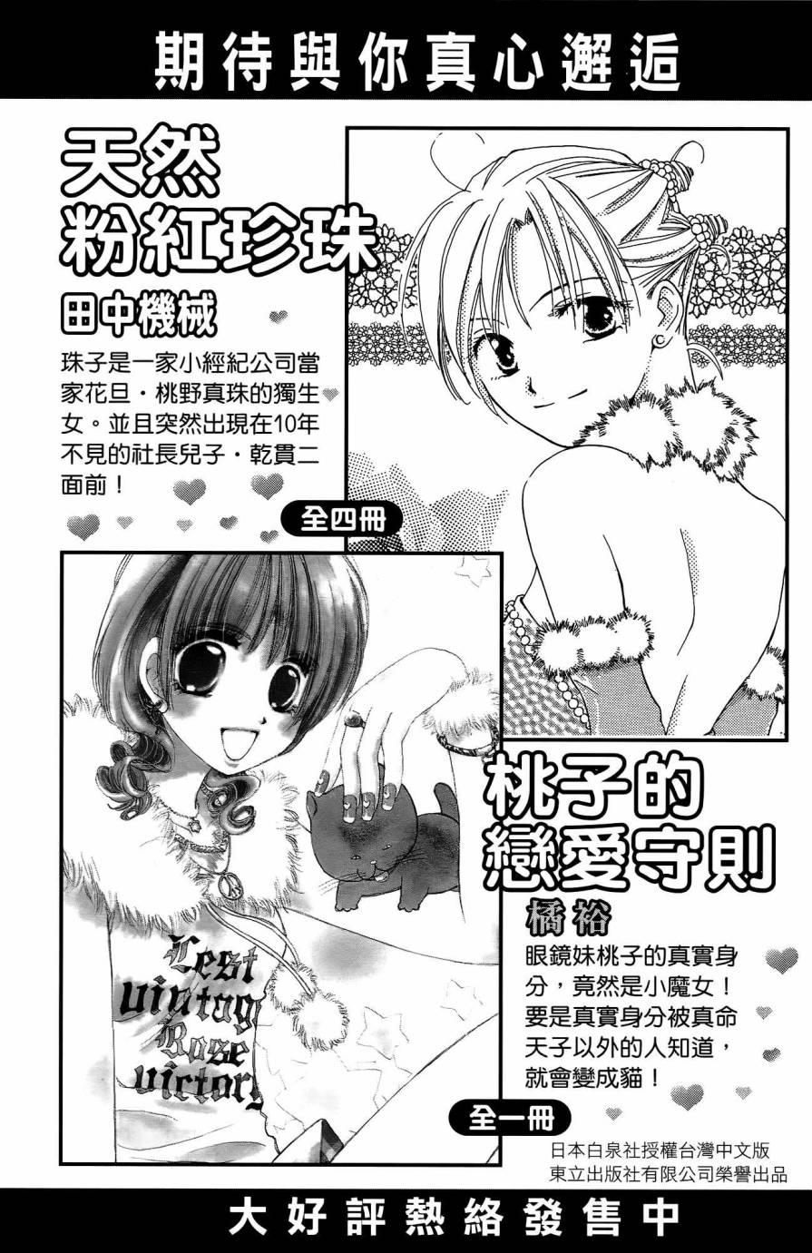 第 186 页