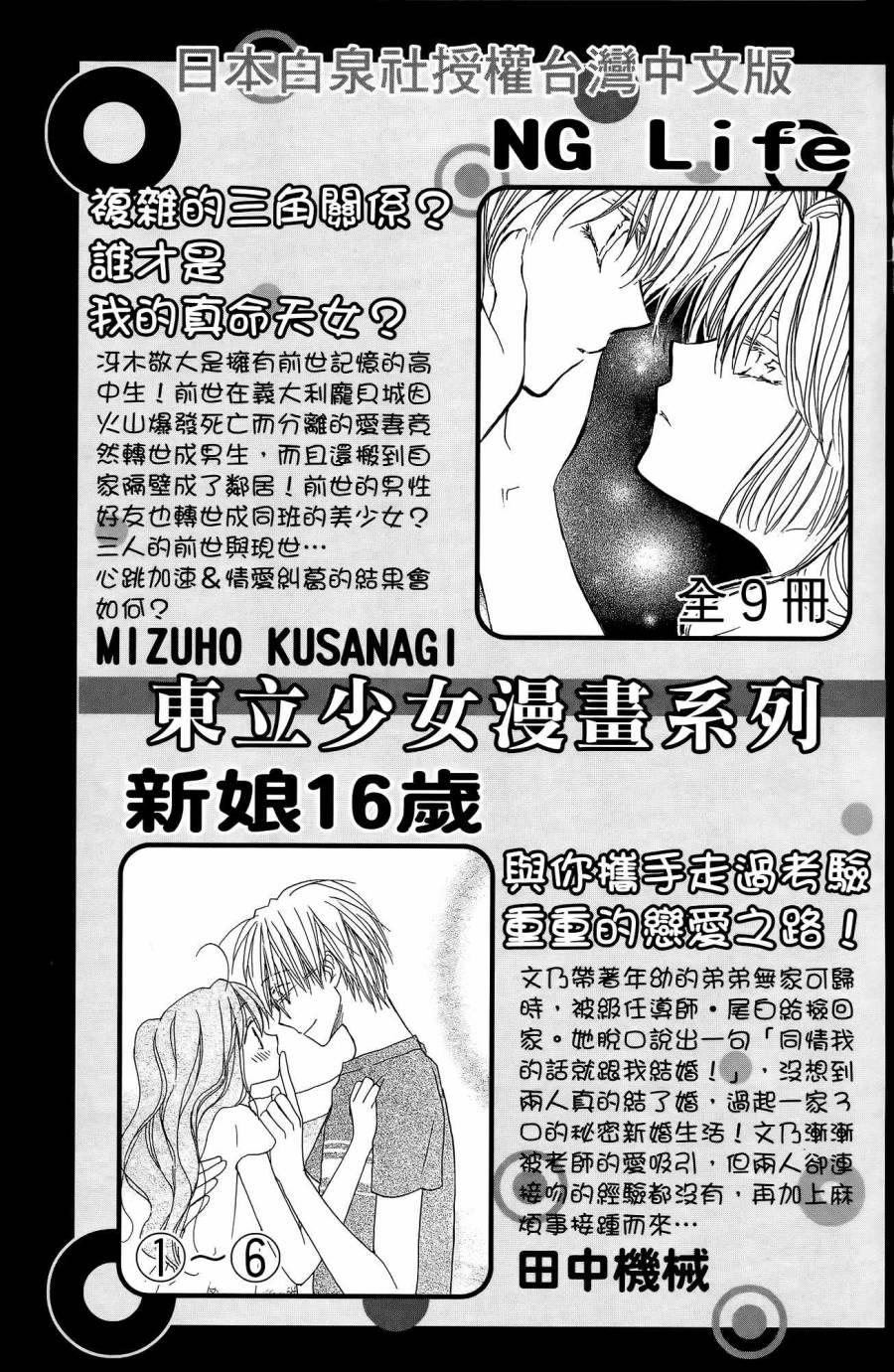 第 190 页