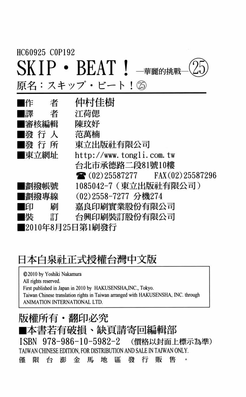 第 191 页
