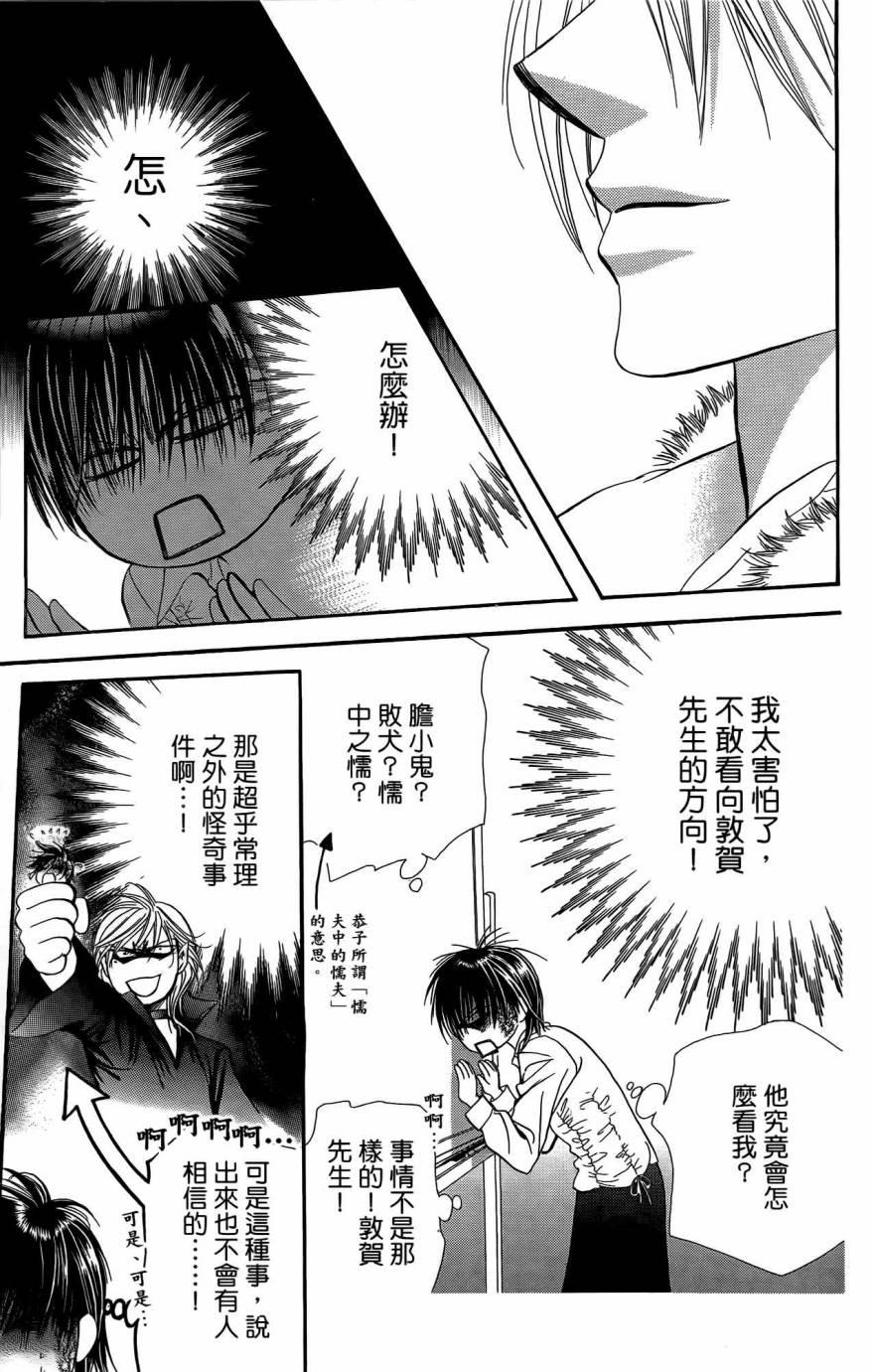 第 24 页