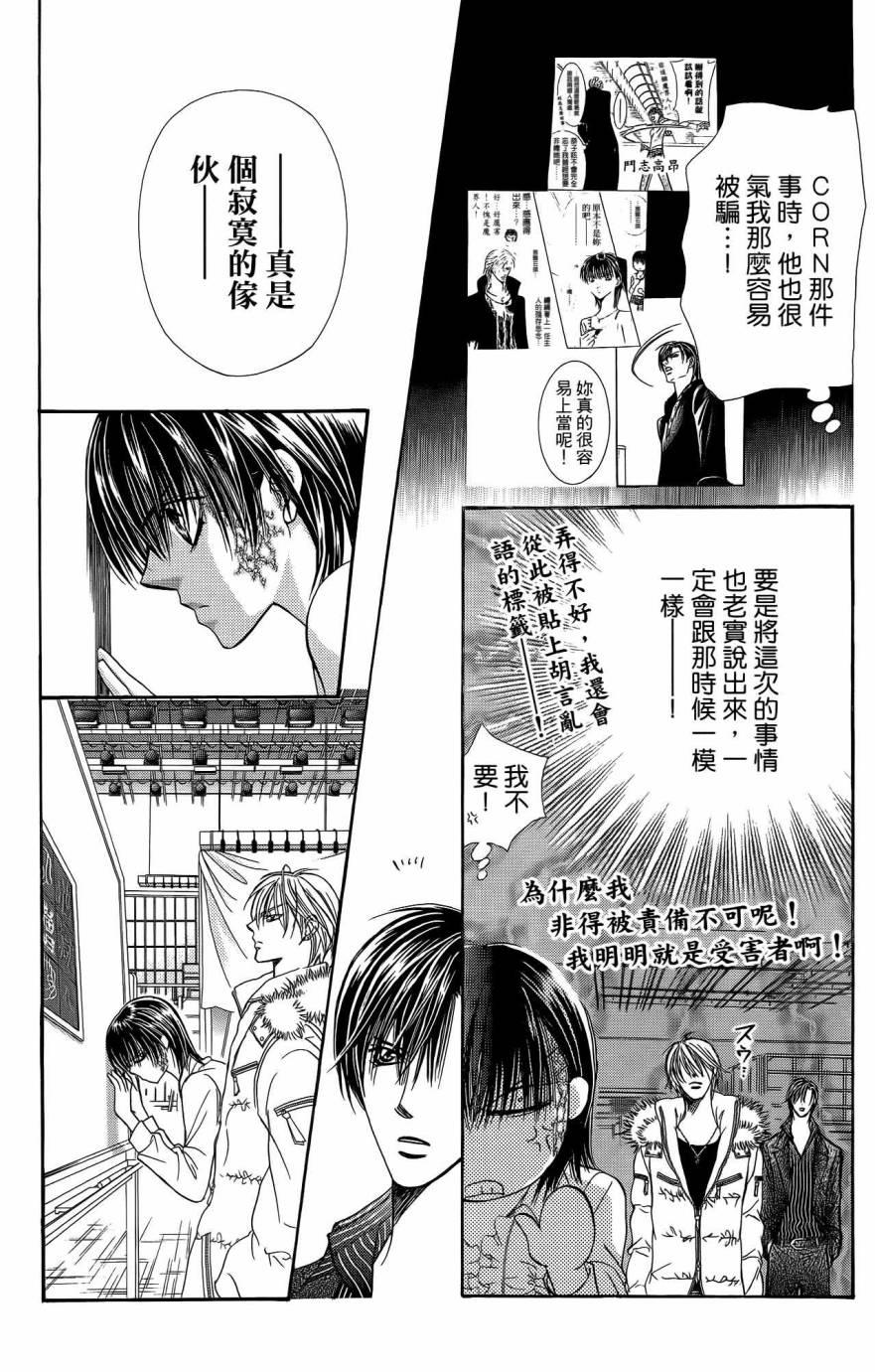 第 25 页