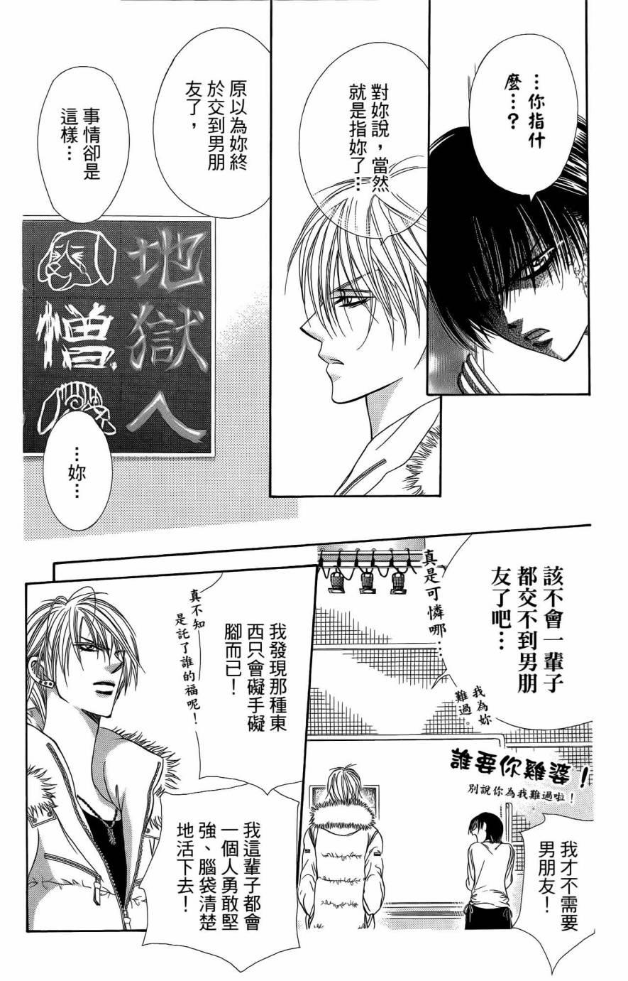 第 26 页