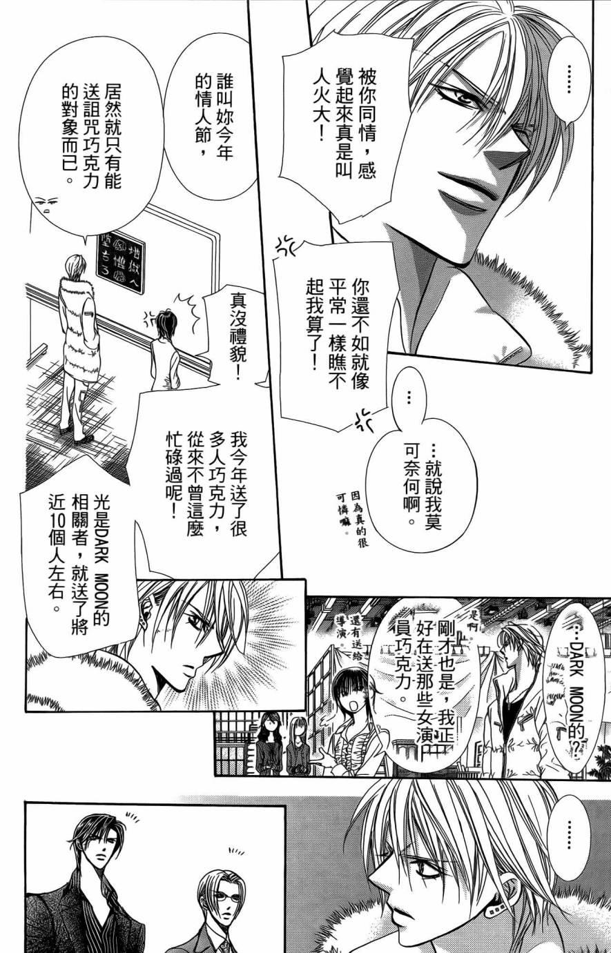 第 27 页
