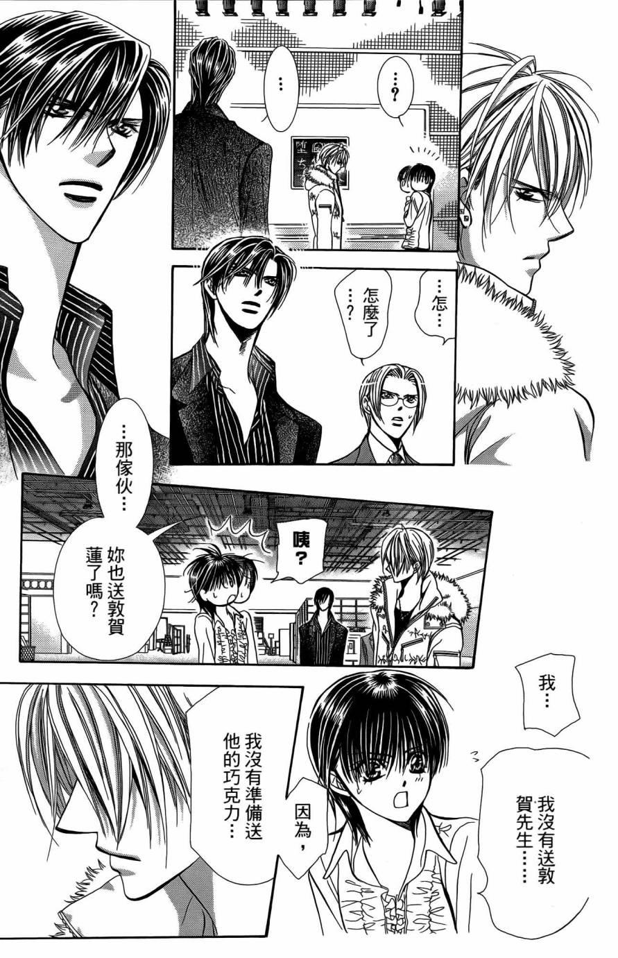 第 28 页