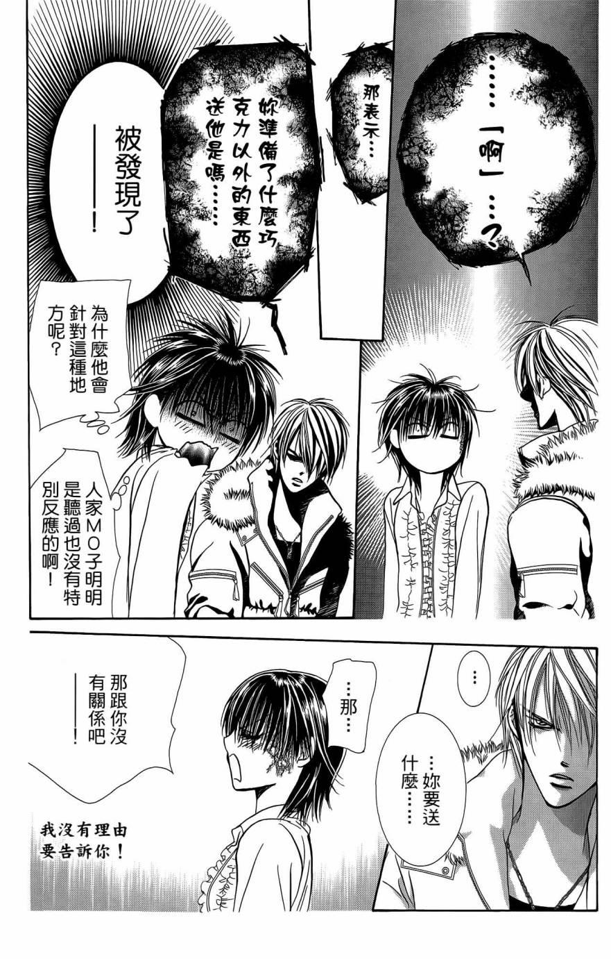 第 29 页
