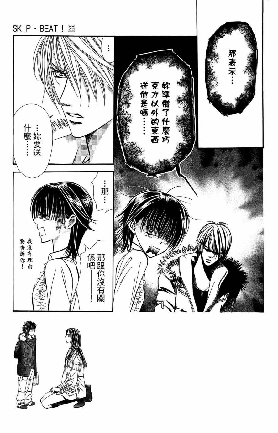 第 38 页