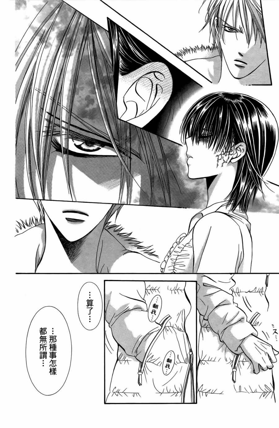 第 39 页