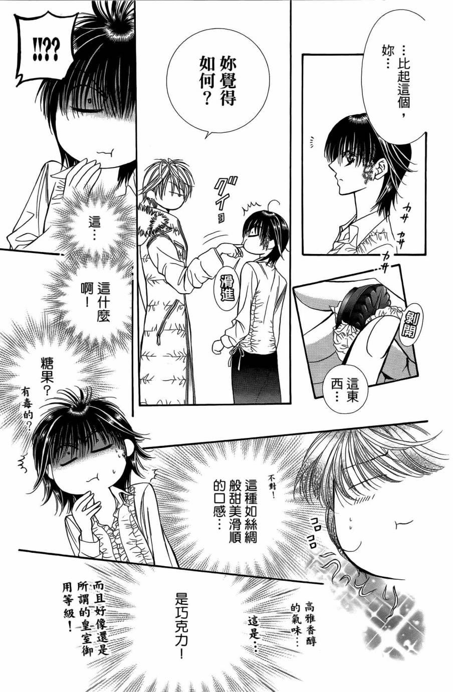 第 40 页
