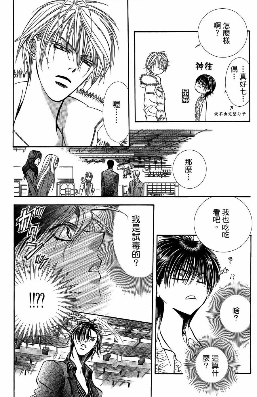 第 41 页