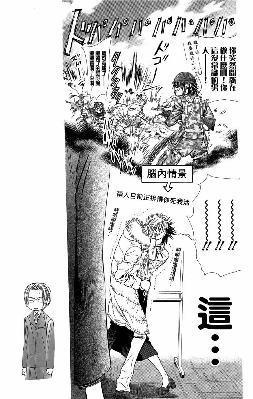 第 46 页