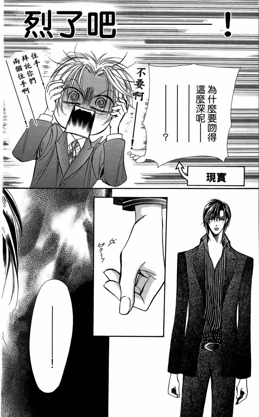 第 47 页