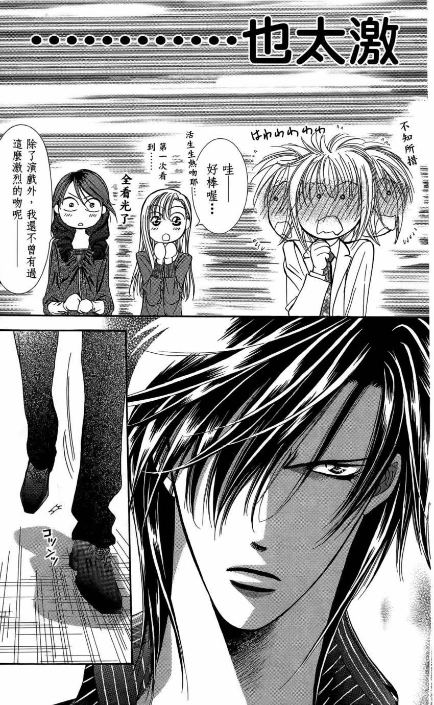 第 48 页