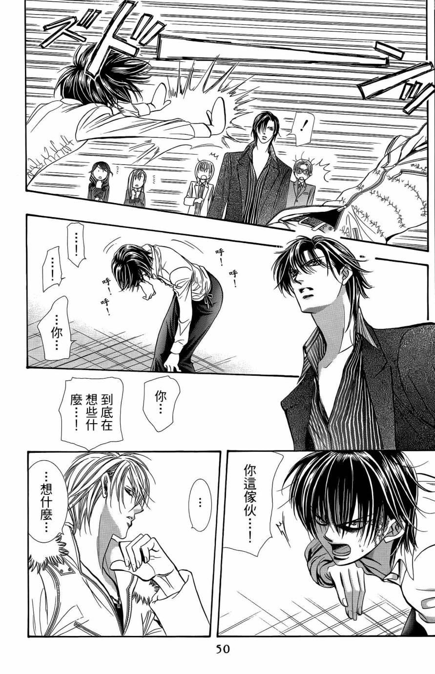 第 49 页