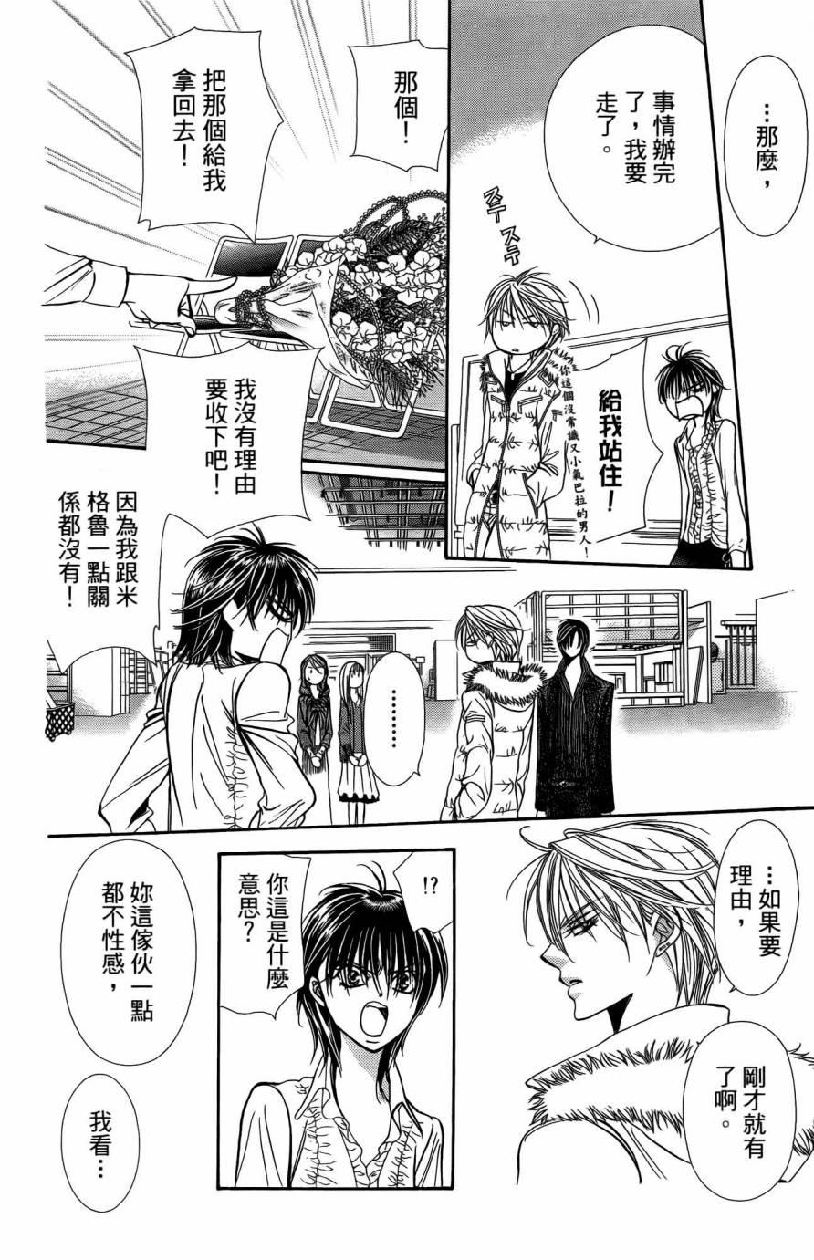 第 51 页