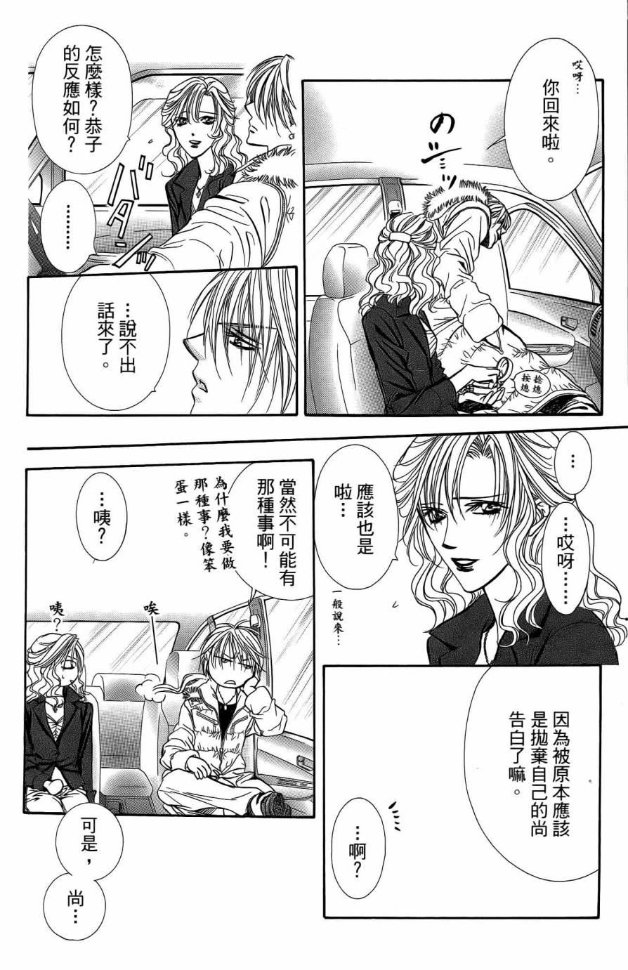 第 57 页