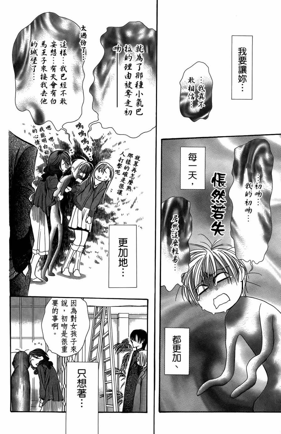 第 63 页