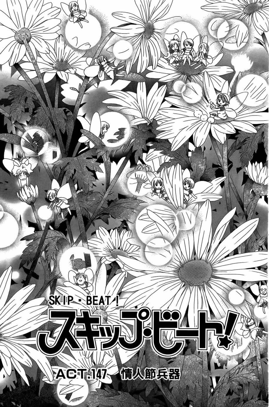 第 68 页