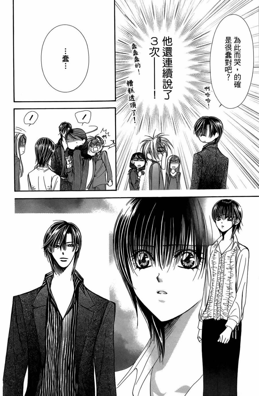 第 71 页