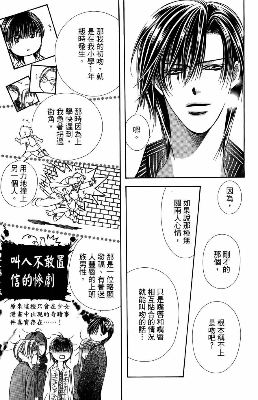 第 72 页