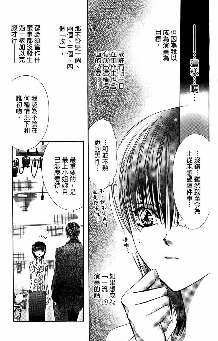 第 75 页