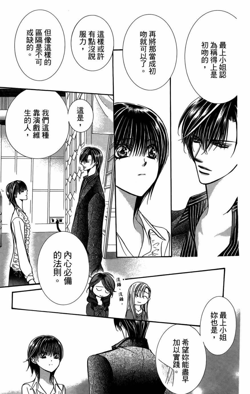 第 76 页