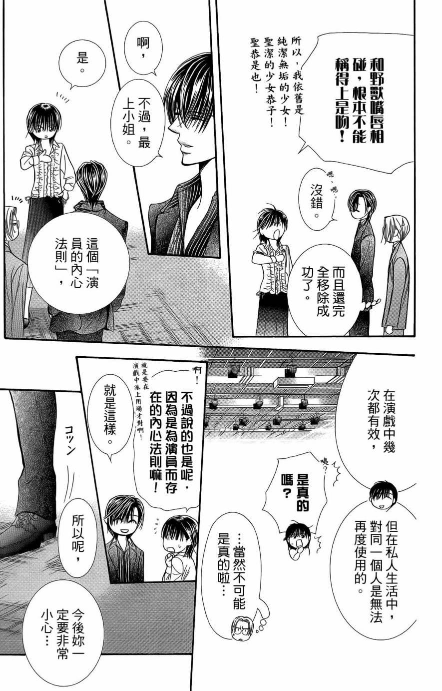 第 78 页