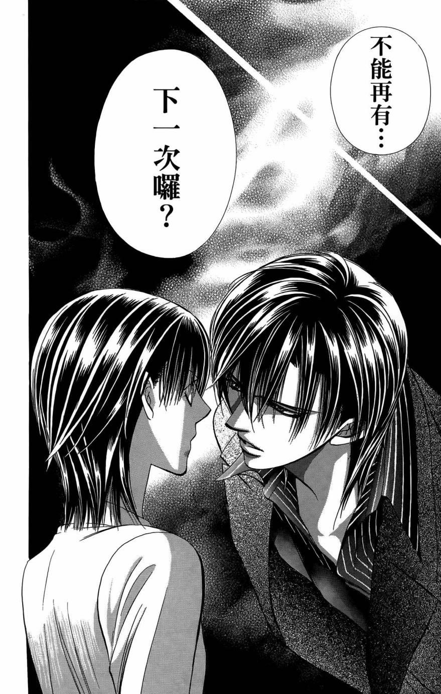 第 79 页