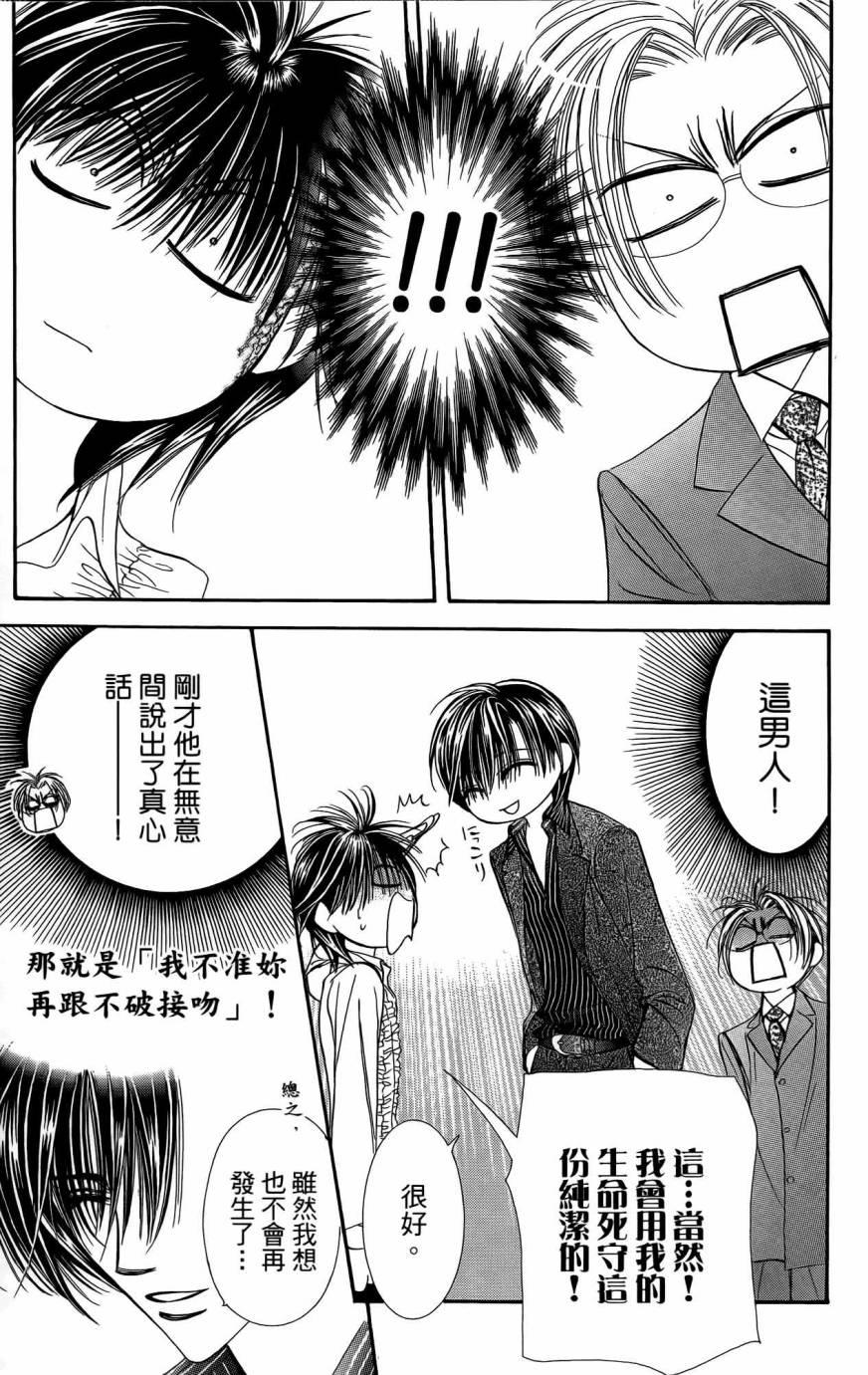 第 80 页