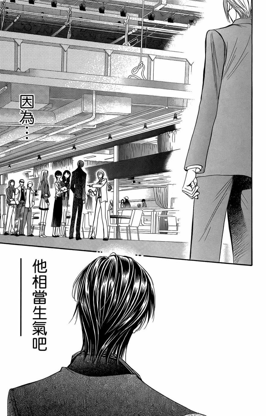 第 82 页