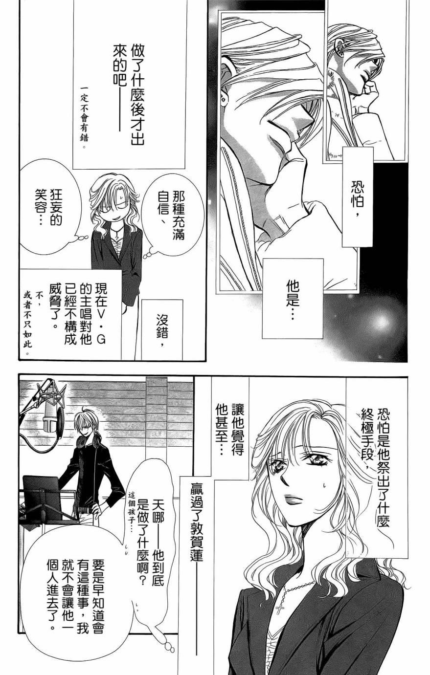第 86 页