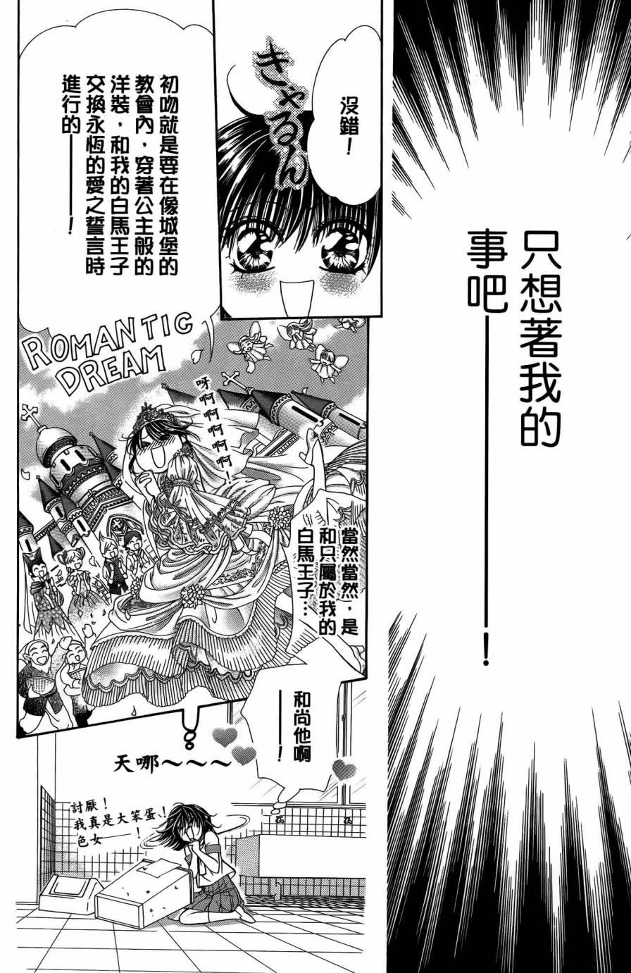第 91 页