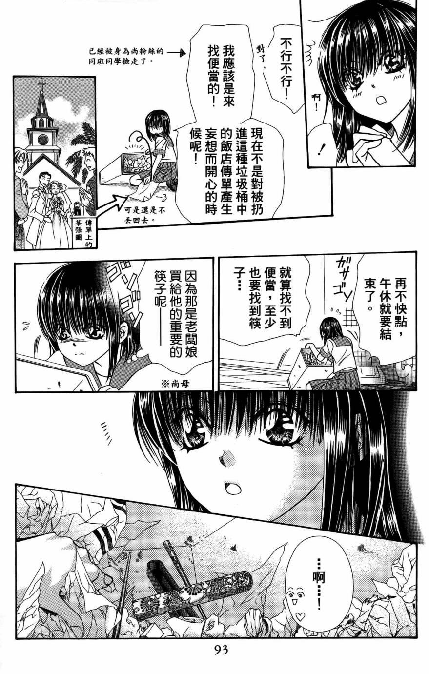 第 92 页