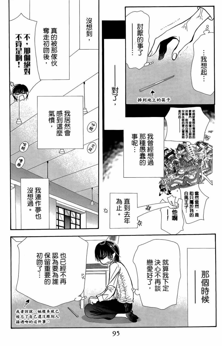第 94 页