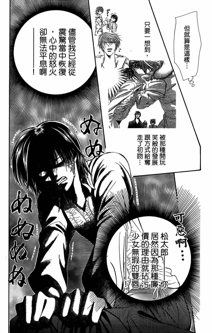 第 95 页