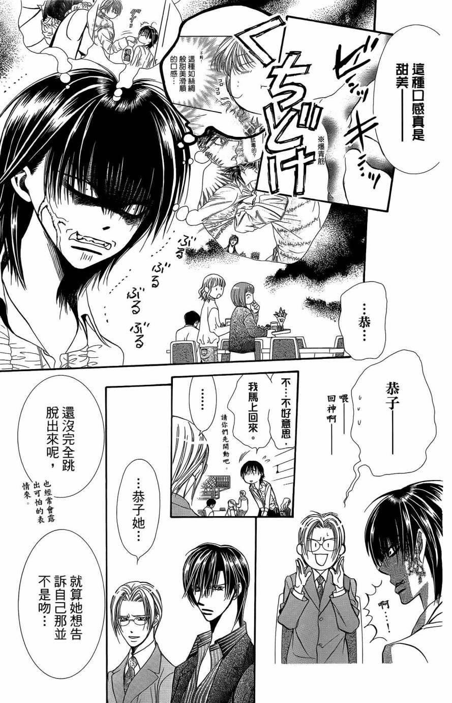 第 98 页