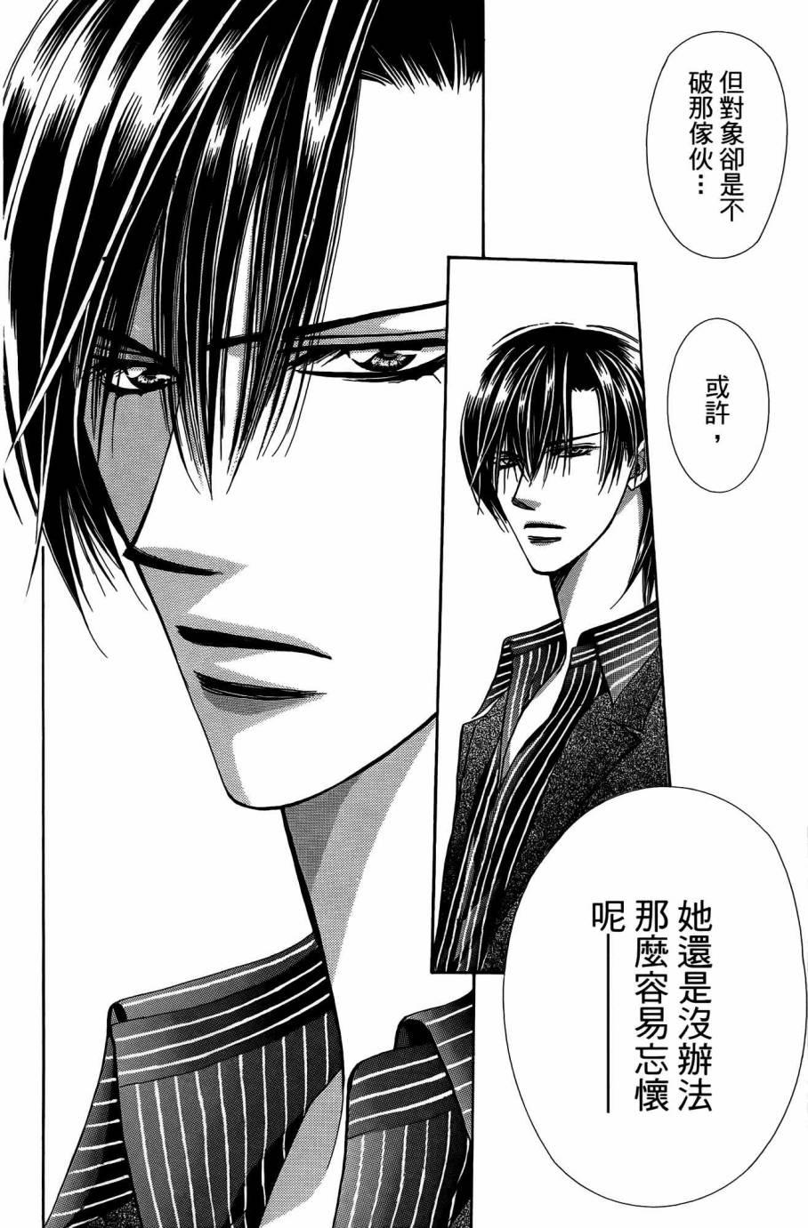 第 99 页