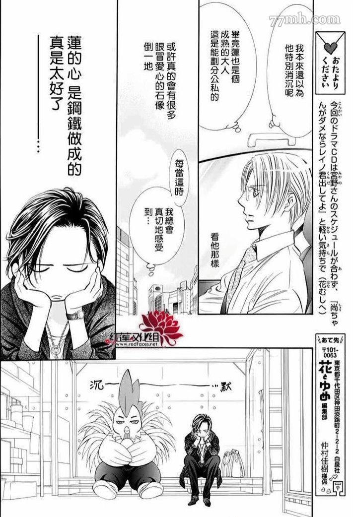第 15 页