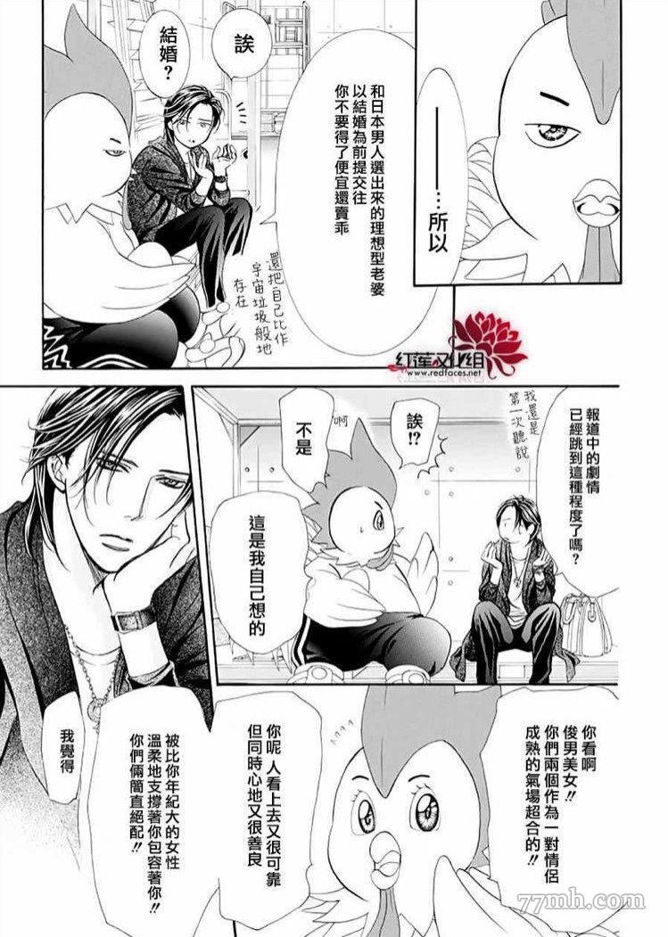 第 16 页