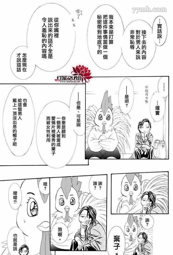 第 20 页