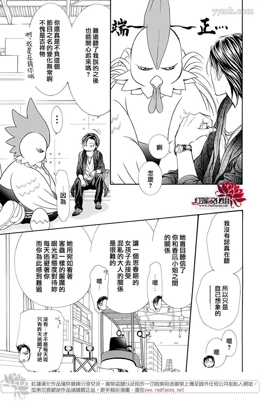 第 15 页