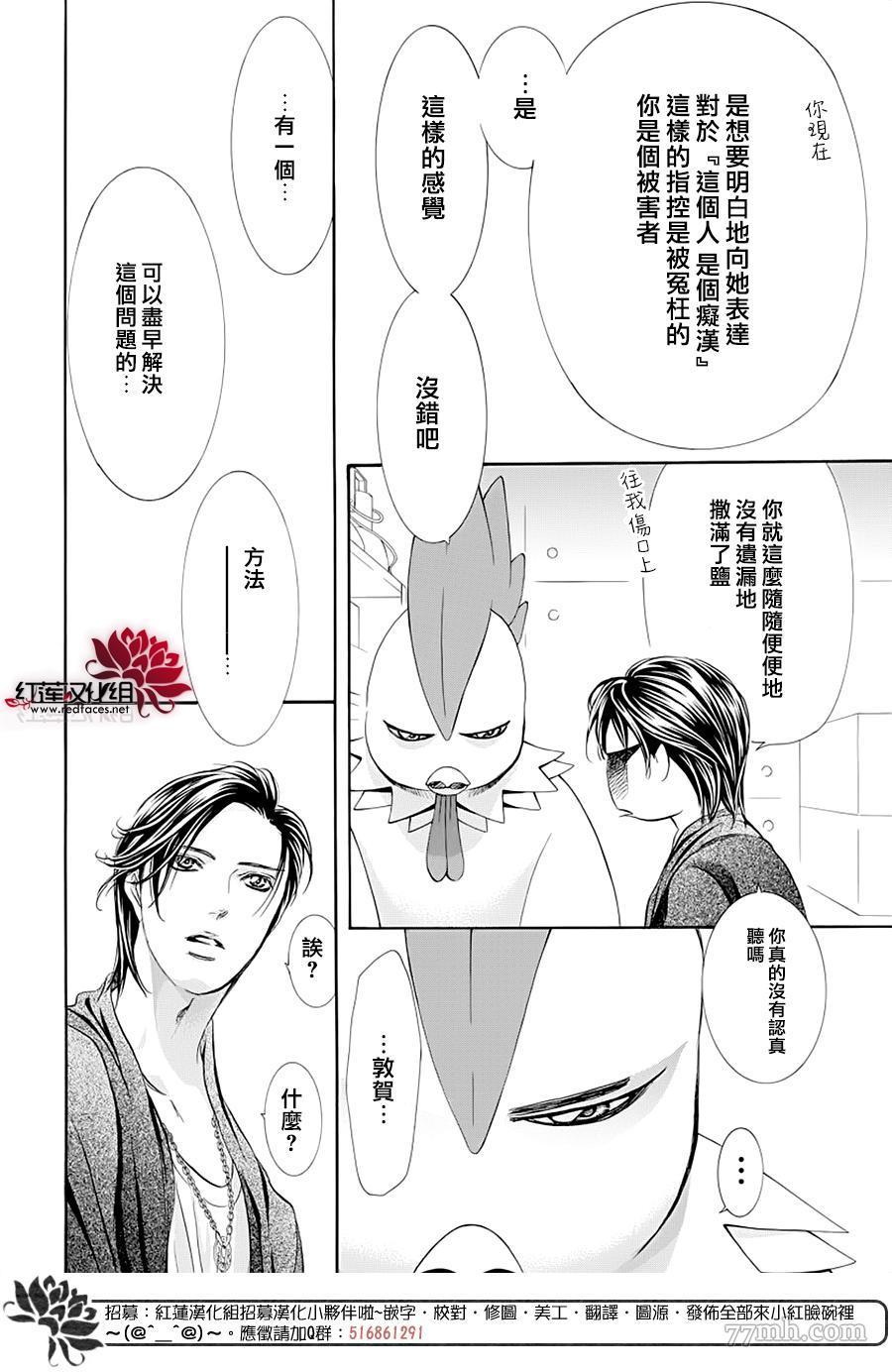 第 16 页