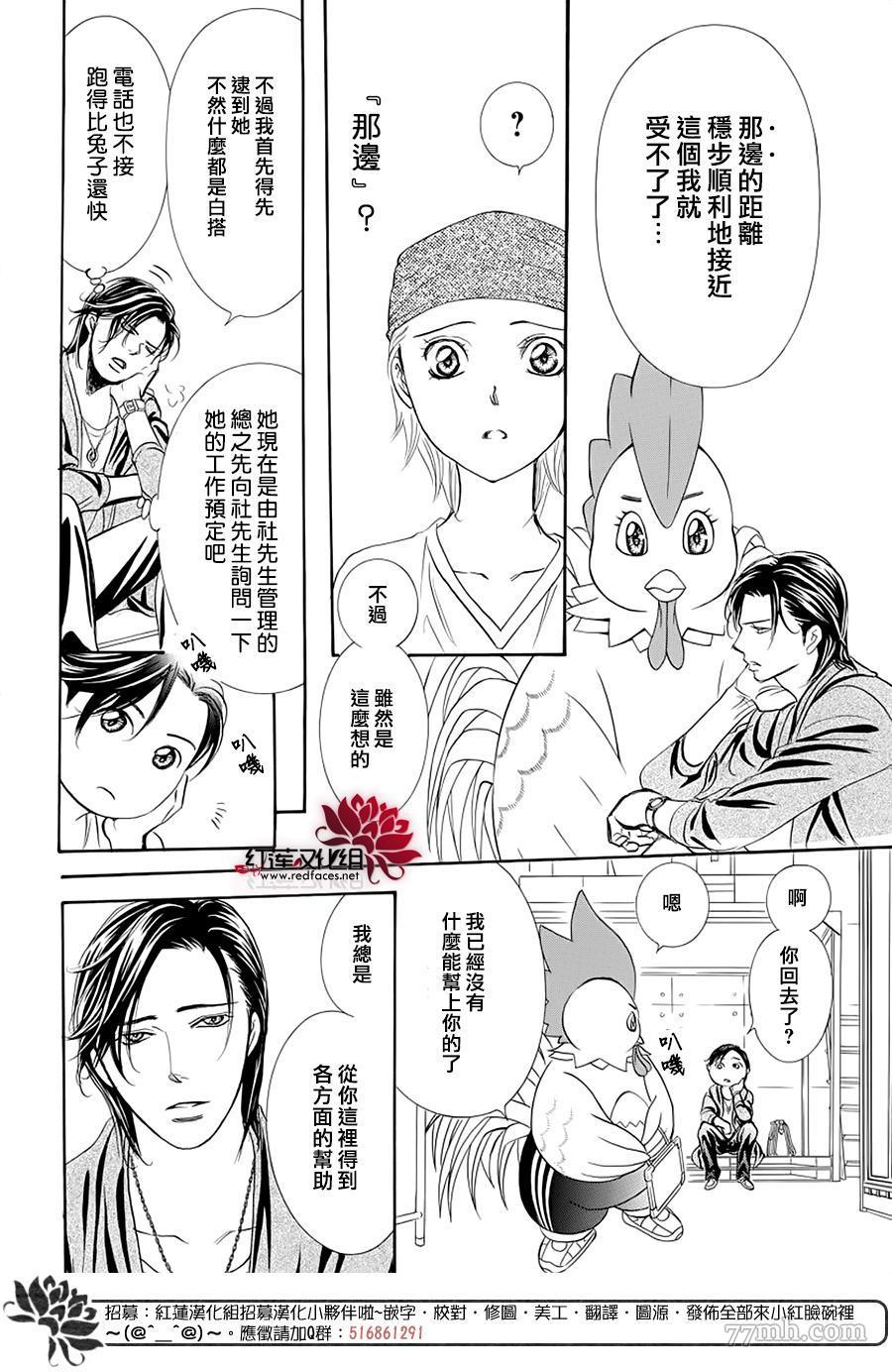第 14 页