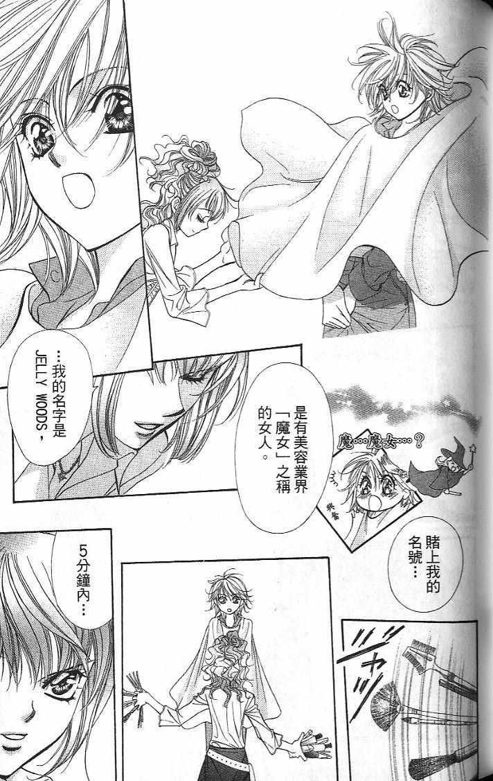 第 100 页