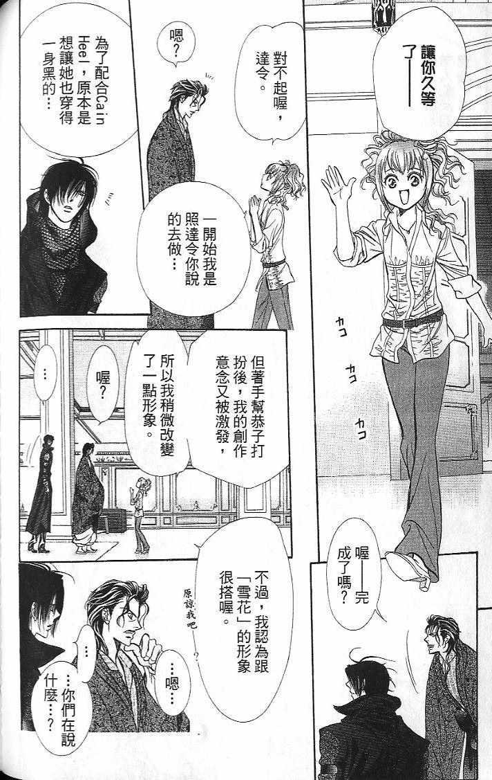 第 105 页