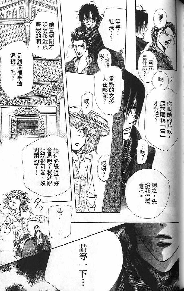 第 106 页