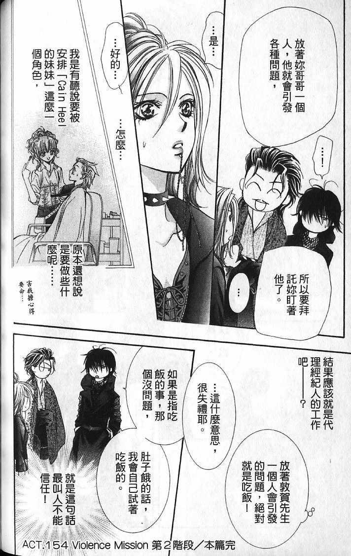 第 115 页