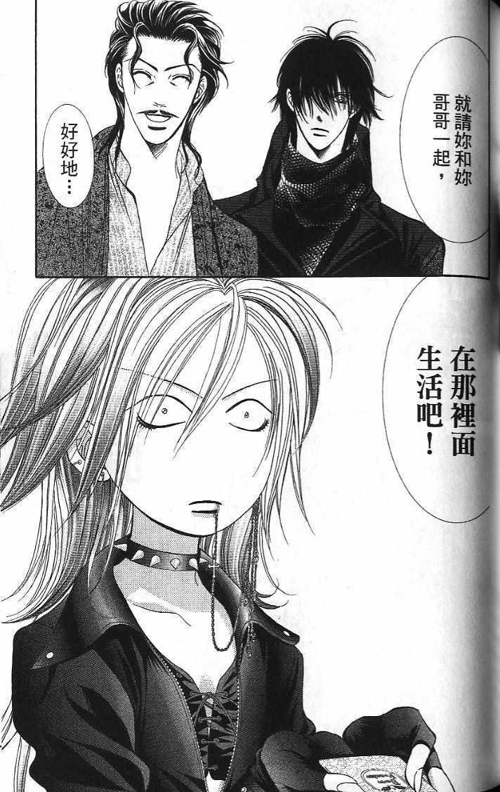 第 120 页