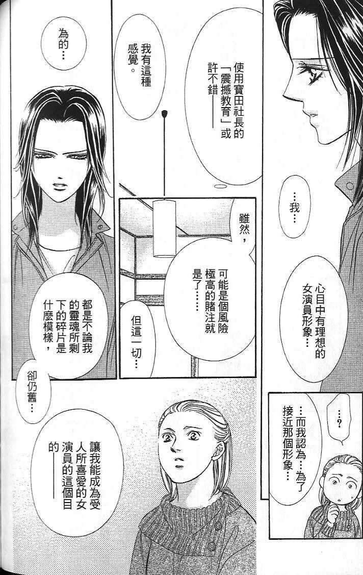 第 125 页